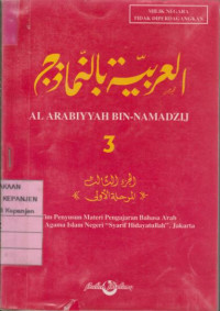 Al Arabiyyah Bin-Namadzij 3