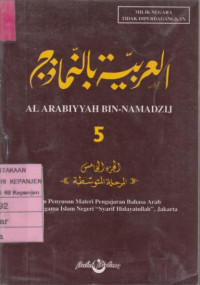 Al Arabiyyah Bin-Namadzij 5