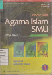 Pendidikan Agama Islam SMU untuk Kelas 1