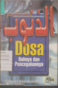 Dosa Bahaya dan Pencegahannya