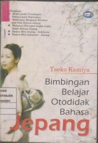 Bimbingan Belajar Otodidak Bahasa Jepang