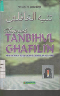 Terjemah Tanbihul Ghafilin 1 (Peringatan Bagi Orang-Orang yang Lupa)