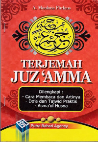 Terjemah Juz 'Amma