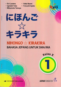 Nihongo Kirakira 1 : Bahasa Jepang untuk SMA/MA Kelas X